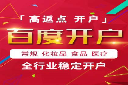 头条信息流平台盈利模式解析